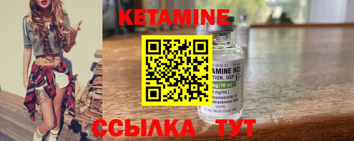 hydra онион  Кетамин VHQ  Вход с VPN  маркетплейс клад  Славянск-на-Кубани 
