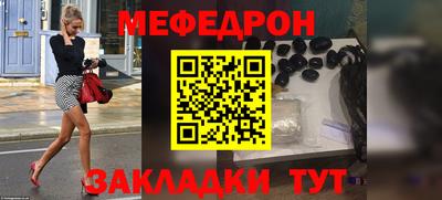 бошки Наро-Фоминск