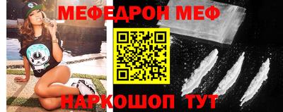 бошки Наро-Фоминск