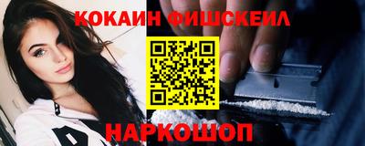бошки Наро-Фоминск
