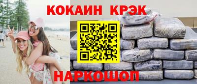 бошки Наро-Фоминск
