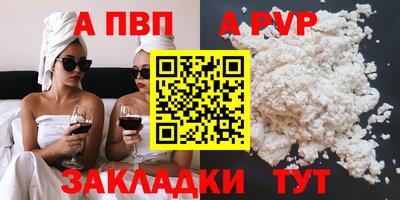 прущие грибы Нальчик
