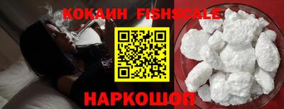бошки Наро-Фоминск
