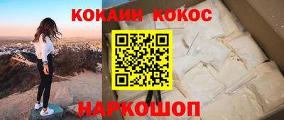 прущие грибы Нальчик