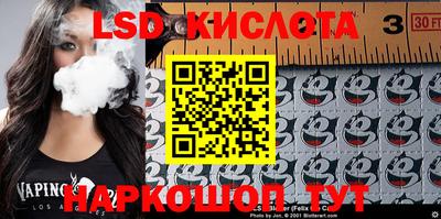 бошки Наро-Фоминск