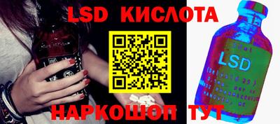 бошки Наро-Фоминск