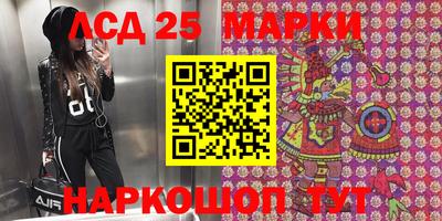 бошки Наро-Фоминск