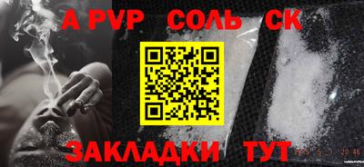 прущие грибы Нальчик