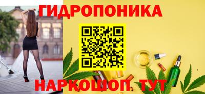 гидропоника Нарткала