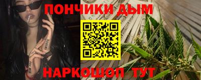 бошки Наро-Фоминск