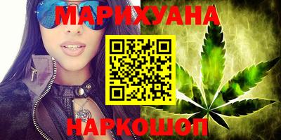 бошки Наро-Фоминск