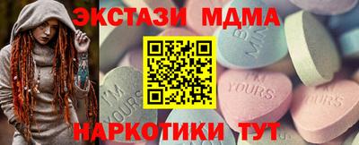прущие грибы Нальчик