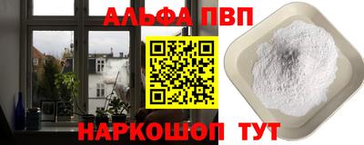 бошки Наро-Фоминск