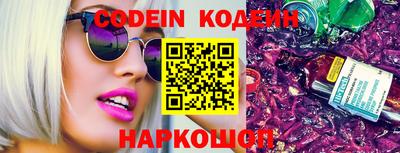 бошки Наро-Фоминск