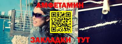 бошки Наро-Фоминск