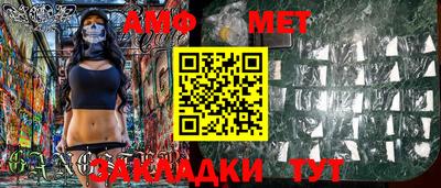 бошки Наро-Фоминск