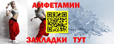 бошки Наро-Фоминск
