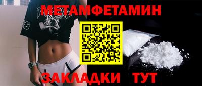 прущие грибы Нальчик