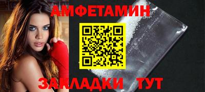 прущие грибы Нальчик