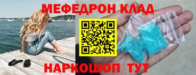 прущие грибы Нальчик
