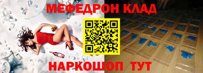 бошки Наро-Фоминск