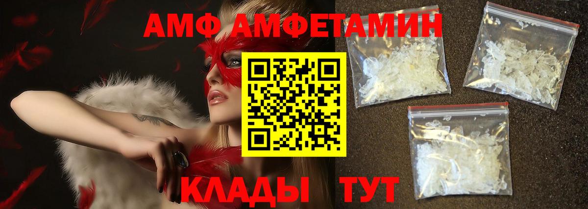 Славянск-на-Кубани  Первитин витя  Вход с VPN 
