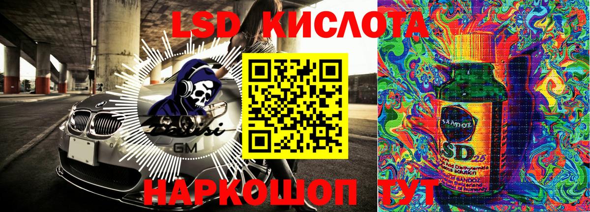 Марки NBOMe 1500мкг Славянск-на-Кубани